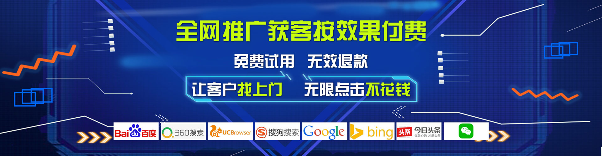 稷山百度竞价广告